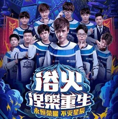 Doinb 赢得了 LPL 第四和第五周最佳球员！最佳新秀 Ultra Prime 打野 Junhao